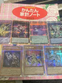 遊戯王OCG プリズマと25th まとめ売り