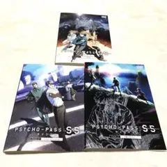 PSYCHO-PASS SS DVD3巻セット