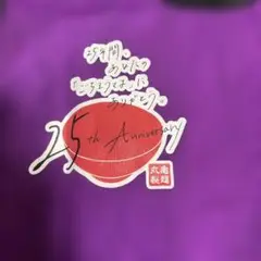 Item thumbnail for item e1fb5ed8-9fc2-4922-9a47-eb88f990c52b