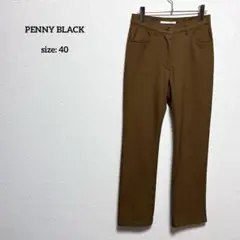 美品 ペニーブラック マックスマーラ スラックスパンツ 40 ブラウン 伊製