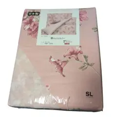【新品】CARITA掛ふとんカバー シングルロング日本製　綿100%両面プリント