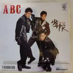 レコード ABC 少年隊