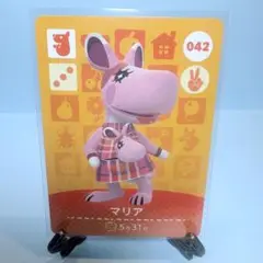 【住人】どうぶつの森 amiiboカード 042 マリア アミーボ あつ森