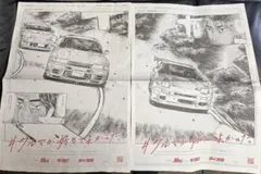 イニシャルD 30周年　MF GHOST 完結記念　新聞　2面セット　神奈川県版