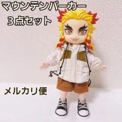 Aぇ! group はぴぬい 服 ブルゾン衣装 AKAN 小島健 Aぇ! group はぴぬい 服 ブルゾン衣装 AKAN 小島健