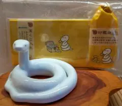 白蛇神社 宝くじ入れ印鑑入れ✨