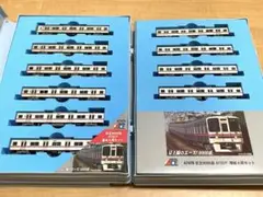 Item thumbnail for item 74ed31a8-a644-43aa-b2f0-9148c85ff312