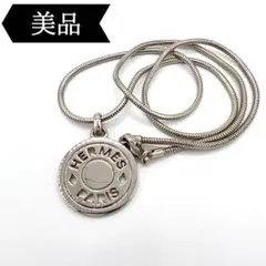 ◇エルメス◇セリエ/ネックレス/シルバー/型抜き