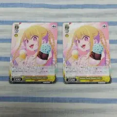 推しの子 ルビー ヴァイスシュヴァルツ