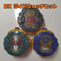 DXバールクス/ゾンジ/ザモナス/ライドウォッチ/仮面ライダージオウ