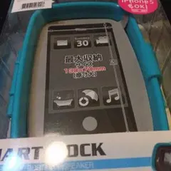 SMART ROCK 防水スピーカー