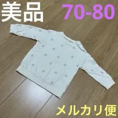 美品☆花柄 トレーナー 70-80