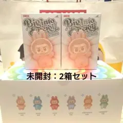 『正規品・未開封』Labubu Big into Energy 2箱セット