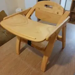 Arch Low Chair ベビーチェア