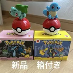 マクドナルドハッピーセット 2個セット