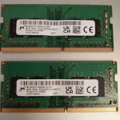 Micron 8GB DDR4-3200 メモリ2枚組