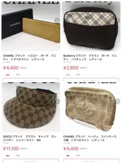 CHANEL ブランド イエロー ポーチ バニティ トラベルライン レディース