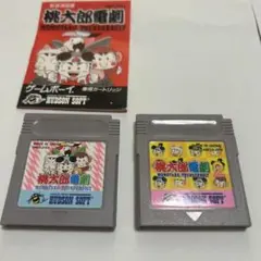 桃太郎電劇1、2ソフト2本まとめ売り　取扱説明書付き