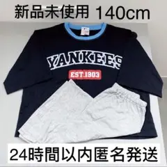 【新品未使用】ヤンキース　パジャマ　MLB　140　半袖　ロゴ　ブラック