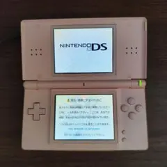 ニンテンドーDS Lite ピンク