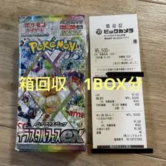 Item thumbnail for item e4d63884-b887-41e5-a65a-c274678c82ed