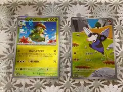 ポケモンカード ドレディア(1枚) モグリュー　(1枚)
