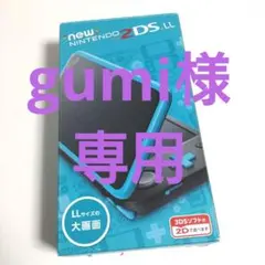 Newニンテンドー2DS LL ブラック×ターコイズ