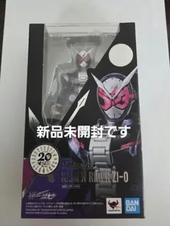 S.H.Figuarts 仮面ライダージオウ 新品未開封品