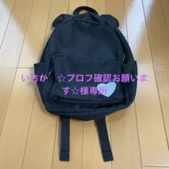 ピンクラテ　黒　くまみみリュック