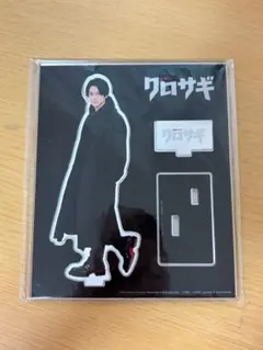 Item thumbnail for item 59193166-cd0b-413d-afe8-89421fc1ff1c