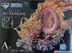 一番くじ　ワンピース　A賞　モモの助