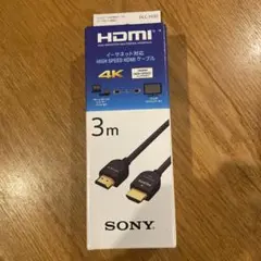 インターネット対応HIGH SPEED HDMIケーブル