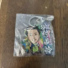 湘南ベルマーレ　アクリルキーホルダー　32 松村晟怜　選手