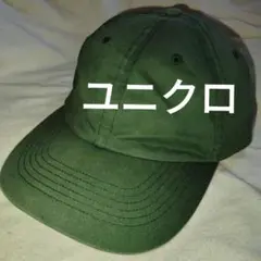 ユニクロ　キャップ　グリーン
