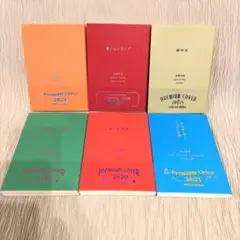 新潮文庫 プレミアムカバー６冊セット