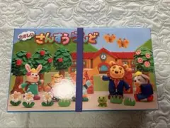 さんすうらんど　ぶんけい　新品未使用