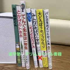 2025年最新】グリムスクール初級の人気アイテム - メルカリ
