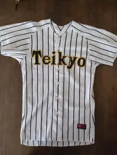 帝京野球ユニホーム　背番号無し