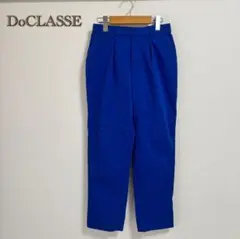 【ドゥクラッセ】スラックス　テーパード　クロップドパンツ　ウエストゴム　青【9】