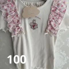 新品未使用タグ付き♡フタフタ マロンクリーム♡100センチ半袖女の子