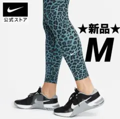 ★新品★　NIKE レギンス フルレングス　ヒョウ柄 青Mサイズ