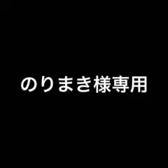 ご連絡はこちらにお願いいたします。