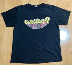芳賀セブン　Tシャツ　じゃあ、ジム行く？　Mサイズ