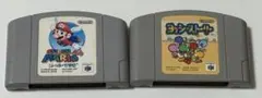 【動作未確認】N64ソフト2本セット スーパーマリオ64／ヨッシーストーリー