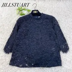 美品✨JILL STUART【ジルスチュアート】総レース 7分袖ブラウス 【Ｓ】