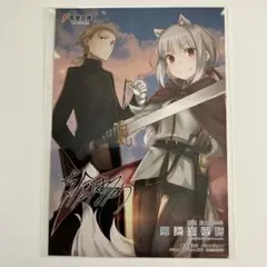 新説　狼と香辛料　狼と羊皮紙　イラストカード　電撃文庫　ゲーマーズ特典