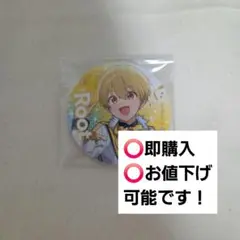 270)るぅと 缶バッジ