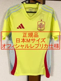正規品 スペイン代表 24 アウェー ユニ 日本M 定価13200円 新品