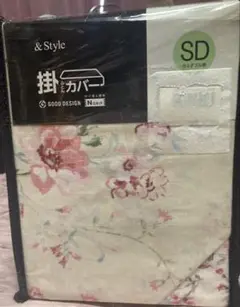 掛けカバー
