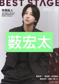 Item thumbnail for item 8deea96f-c5bb-4ece-92c2-fb7b41feb3fe